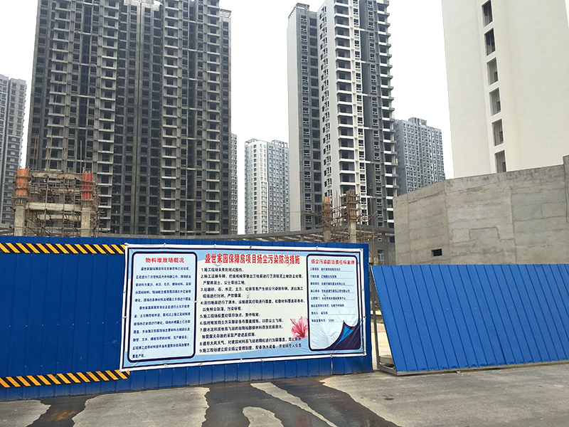 永城盛世家園項(xiàng)目